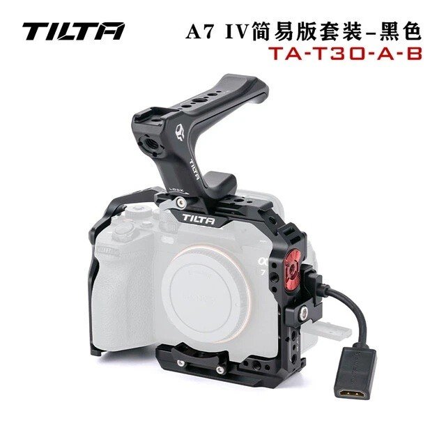 tilta rig